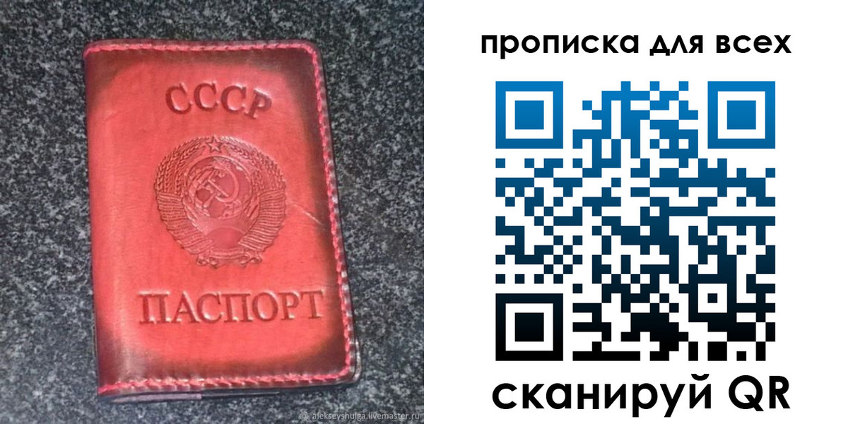 временная регистрация госуслуги в Темрюке