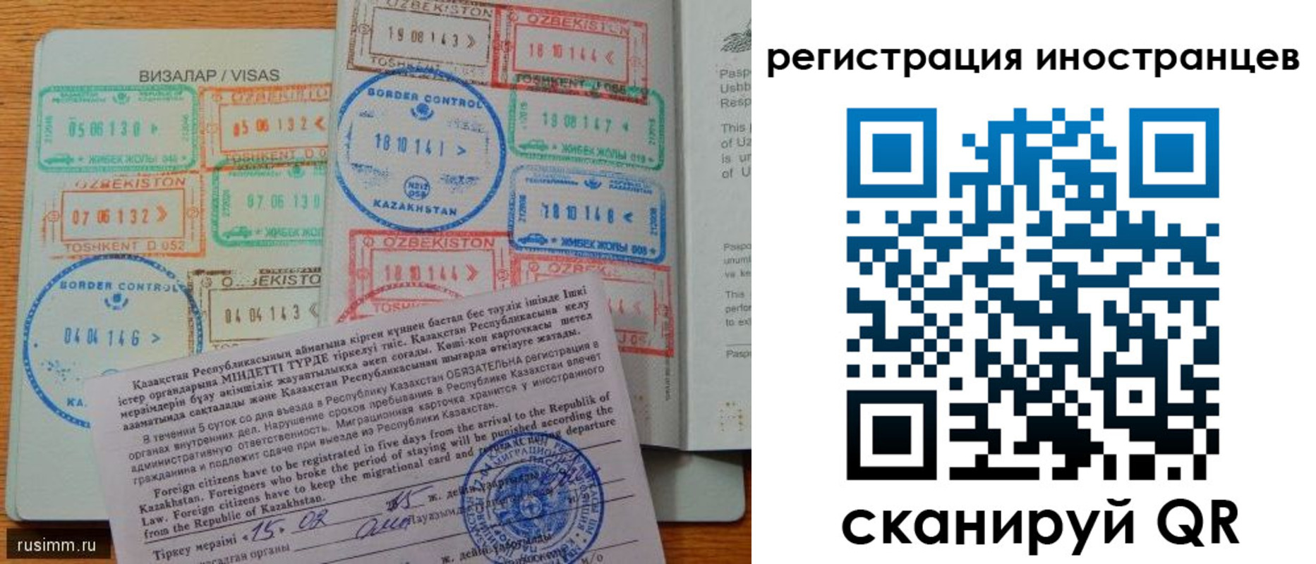 прописка гарантия в Темрюке