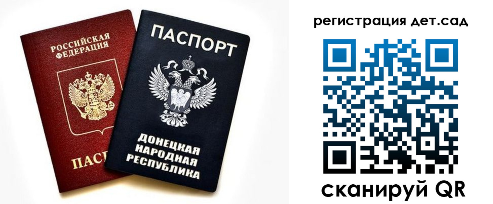 миграционный учет в Темрюке